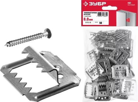 ЗУБР Кляймер-У2, 8 мм, 50 шт, усиленный крепеж для вагонки с саморезами (30755-08) купить в Надыме