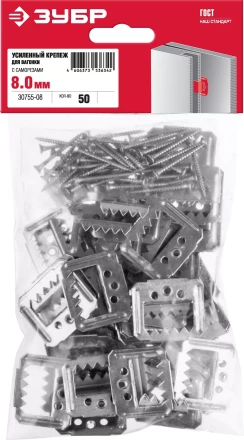 ЗУБР Кляймер-У2, 8 мм, 50 шт, усиленный крепеж для вагонки с саморезами (30755-08) купить в Надыме