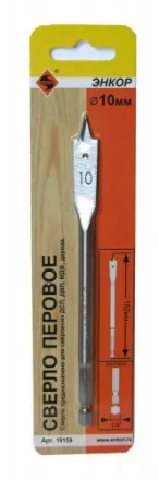 Сверло перовое по дереву  ф10х152мм 1/50/200 19159 купить в Надыме