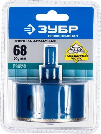 Коронка ЗУБР алмазная в сборе по кафелю, керамике с центрирующим сверлом и имбусовым ключом, зерно 60, 68мм 29850-68 купить в Надыме