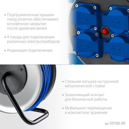 ЗУБР ПВС-325, ПВС, 3 x 2.5 мм2, 20 м, 4000 Вт, IP44, силовой удлинитель на стальной катушке, Профессионал (55102-20) купить в Надыме