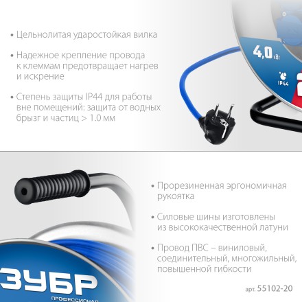 ЗУБР ПВС-325, ПВС, 3 x 2.5 мм2, 20 м, 4000 Вт, IP44, силовой удлинитель на стальной катушке, Профессионал (55102-20) купить в Надыме