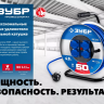 ЗУБР ПВС-325, ПВС, 3 x 2.5 мм2, 20 м, 4000 Вт, IP44, силовой удлинитель на стальной катушке, Профессионал (55102-20) купить в Надыме