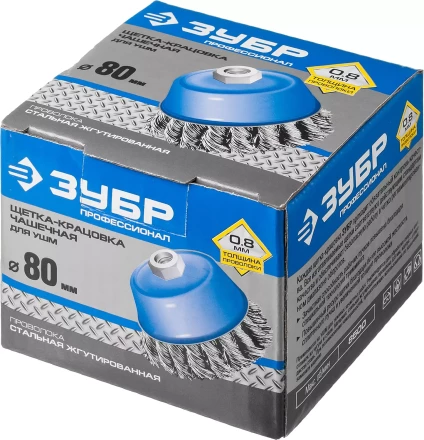 ЗУБР "ПРОФЕССИОНАЛ". Щетка чашечная для УШМ, плетеные пучки стальной проволоки 0,8мм, 80ммхМ14 35277-080_z02 купить в Надыме