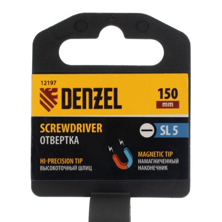Отвертка SL5x150 мм, CrV, трехкомпонентная рукоятка Denzel 12197 купить в Надыме