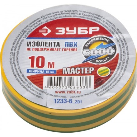 Изолента ЗУБР &quot;МАСТЕР&quot; желто-зеленая, ПВХ, не поддерживающая горение, 6000 В, 15мм х 10м 1233-6_z01 купить в Надыме