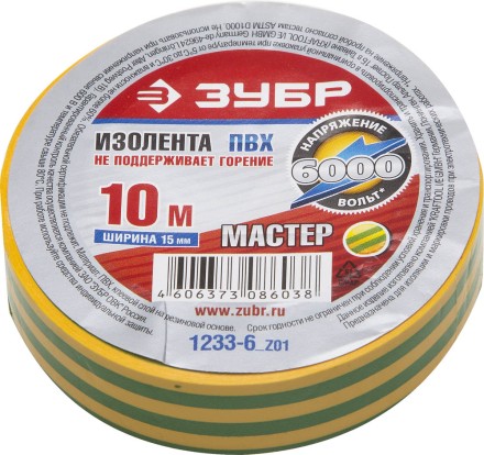 Изолента ЗУБР &quot;МАСТЕР&quot; желто-зеленая, ПВХ, не поддерживающая горение, 6000 В, 15мм х 10м 1233-6_z01 купить в Надыме
