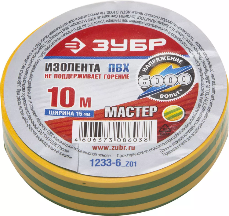 Изолента ЗУБР "МАСТЕР" желто-зеленая, ПВХ, не поддерживающая горение, 6000 В, 15мм х 10м 1233-6_z01 купить в Надыме