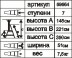 Стремянка стальная &quot;Энкор&quot; 7 ступеней 69664 купить в Надыме