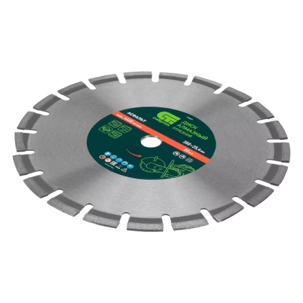 Диск алмазный 350 х 25.4 мм Сибртех 731013, "Асфальт", сухой/мокрый рез купить в Надыме