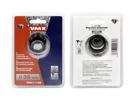 Коронка алмазная по керамограниту ф 35 мм мокр. рез VMX 511108 купить в Надыме
