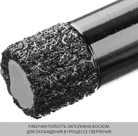 Коронка алмазная универсальная, технология ВВС, d=10 мм, посадка М14, ЗУБР Профессионал 29865-10-М14 29865-10-M14 купить в Надыме