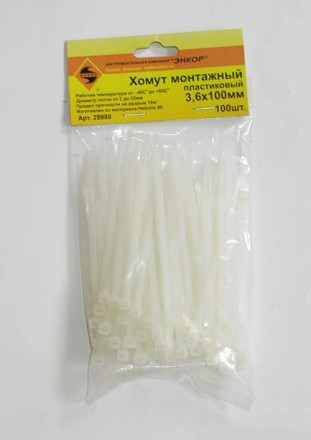 Хомут монтажный 3,6х100 100шт Энкор 29980 купить в Надыме