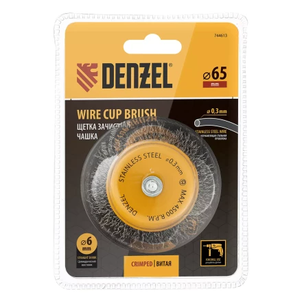 Щетка для дрели, 65 мм, Чашка, со шпилькой , нержавеющая витая проволока Denzel 744613 купить в Надыме