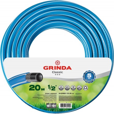 Шланг GRINDA CLASSIC поливочный, 25 атм., армированный, 3-х слойный, 1/2&quot;х20м 8-429001-1/2-20_z02 купить в Надыме
