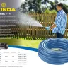 Шланг GRINDA CLASSIC поливочный, 25 атм., армированный, 3-х слойный, 1/2"х20м 8-429001-1/2-20_z02 купить в Надыме