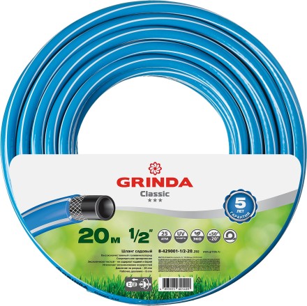 Шланг GRINDA CLASSIC поливочный, 25 атм., армированный, 3-х слойный, 1/2&quot;х20м 8-429001-1/2-20_z02 купить в Надыме