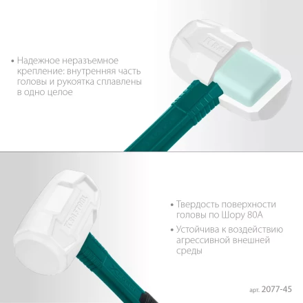 Киянка KRAFTOOL X-FORCE белая с фибергласовой рукояткой 2077-45 купить в Надыме