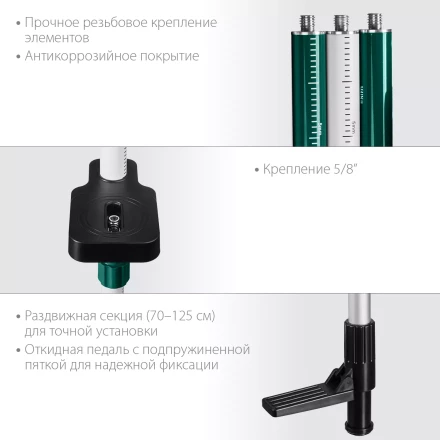 Штанга распорная ТР 36 34823 купить в Надыме