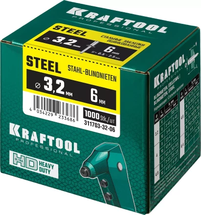 Заклепки стальные KRAFTOOL 311703-32-06 купить в Надыме