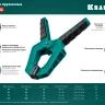 Струбцина KRAFTOOL SC-xx, пружинная 32227-10 купить в Надыме