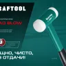 Безынерционный молоток KRAFTOOL DEAD BLOW с бойками из полиамида 2078-40 купить в Надыме