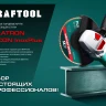Круги лепестковые циркониевые торцевые 36594-125-60 купить в Надыме