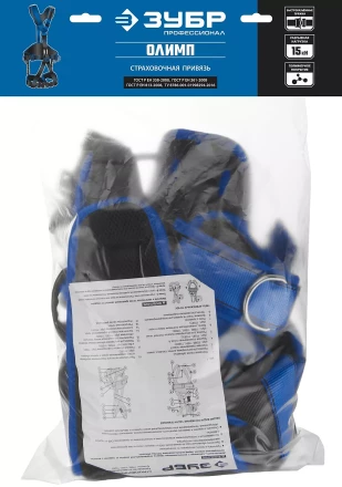 Удерживающая привязь 5 точек крепления серия ПРОФЕССИОНАЛ купить в Надыме