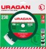 Круг отрезной алмазный URAGAN сегментный, сухая резка, 22,2х230мм 36691-230 купить в Надыме