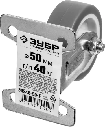 Колеса неповоротные из термопластичной резины с полипропиленовым диском серия ПРОФЕССИОНАЛ купить в Надыме