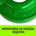 Крюк с вилочным соединением HITCH 22-Т8 кл 15.0 Т (SZ071278) купить в Надыме