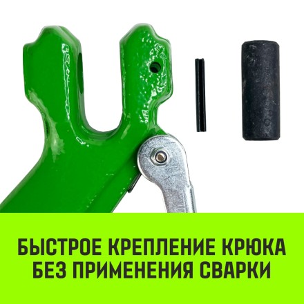 Крюк с вилочным соединением HITCH 22-Т8 кл 15.0 Т (SZ071278) купить в Надыме