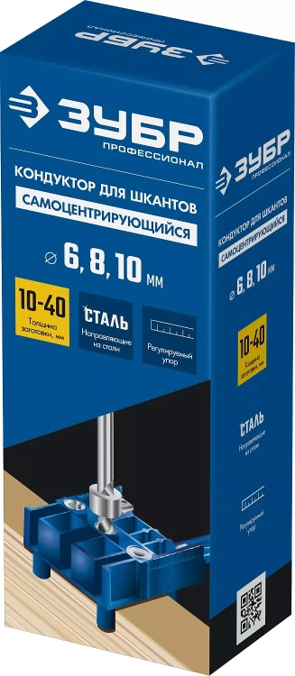 ЗУБР три отверстия, кондуктор для шкантов, Профессионал (30083) купить в Надыме