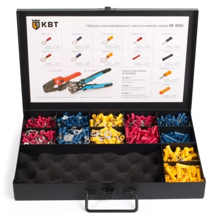 Набор изолированных наконечников М-950-0 КВТ купить в Надыме