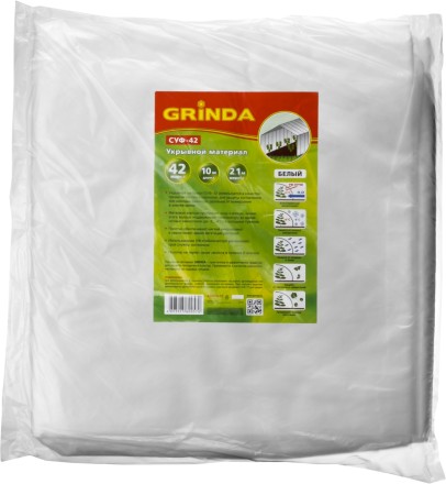 Укрывной материал GRINDA, СУФ-42, белый, фасованый, ширина - 2,1м, длина - 10м 422374-21 купить в Надыме