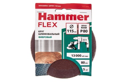 Круг фибровый HAMMER 243-005 купить в Надыме
