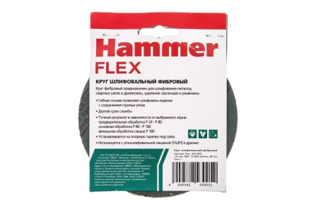 Круг фибровый HAMMER 243-005 купить в Надыме