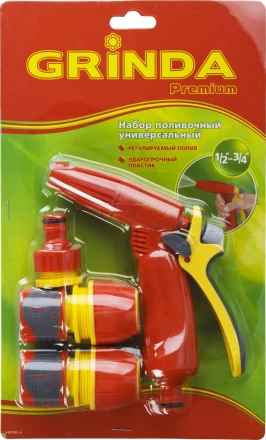 Набор GRINDA &quot;PREMIUM&quot; поливочный: Распылитель пистолетный с регулируемым соплом, 2 универсальных соединителя, адаптер внешний 1/2&quot;-3/4&quot; 8-427385_z02 купить в Надыме