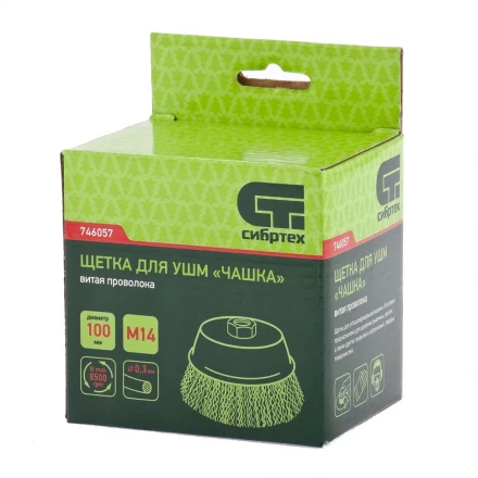 Щетка для УШМ 100 мм М14 "чашка" витая проволока СИБРТЕХ 746057 купить в Надыме