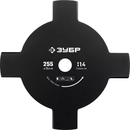 ЗУБР НТ-4, 255 мм, 4T, нож для триммера (71145) купить в Надыме