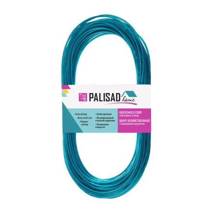 Шнур хозяйственный с полимерным покрытием, 2 мм, L 20 м, Home Palisad 937015 купить в Надыме
