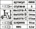 Стремянка стальная &quot;Энкор&quot; 8 ступеней 69665 купить в Надыме