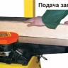 Станок строгальный Корвет 104 91040 купить в Надыме