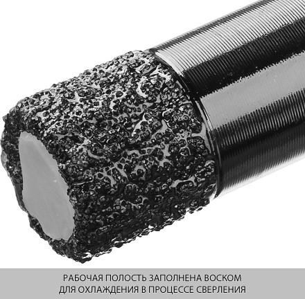 Коронка алмазная универсальная, технология ВВС, d=12 мм, посадка М14, ЗУБР Профессионал 29865-12-М14 29865-12-M14 купить в Надыме
