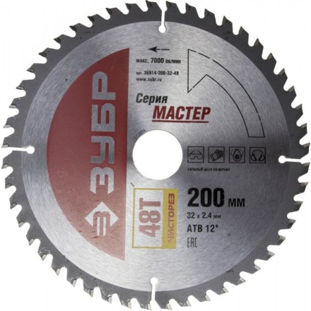 Диск пильный ЗУБР &quot;МАСТЕР&quot; &quot;Чистый рез&quot; по дереву, 200x32, 48Т 36914-200-32-48 купить в Надыме