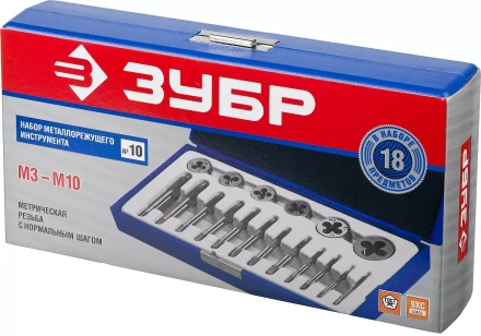 Набор ЗУБР &quot;МАСТЕР&quot; с металлорежущим инструментом, в пластиковом боксе 18 предметов 28120-H18 купить в Надыме