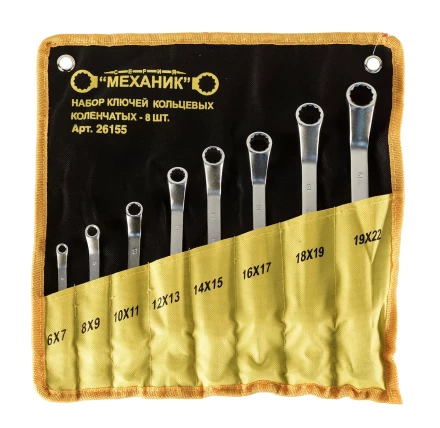 Набор ключей кольцевых коленчатых 8 шт. Энкор 26155 купить в Надыме