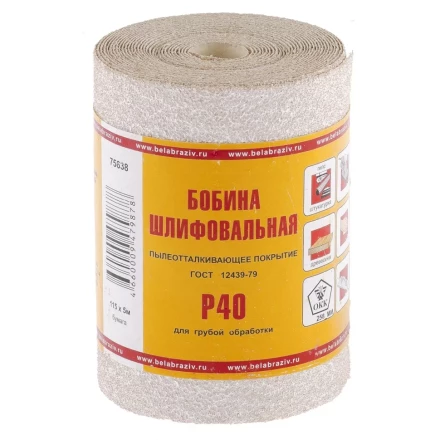 Шкурка на бумажной основе LP10D Р40 мини-рулон 115 мм х 5м БАЗ артикул 75638 купить в Надыме
