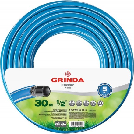 Шланг GRINDA CLASSIC поливочный, 25 атм., армированный, 3-х слойный, 1/2&quot;х30м 8-429001-1/2-30_z02 купить в Надыме