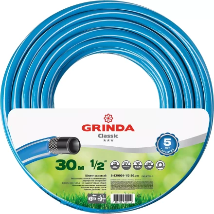 Шланг GRINDA CLASSIC поливочный, 25 атм., армированный, 3-х слойный, 1/2"х30м 8-429001-1/2-30_z02 купить в Надыме